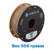 Пластик для 3д печати Polymaker Fiberon ASA-CF08 Пустынный песок