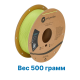 Polymaker PolySupport for PA12 Зелёный