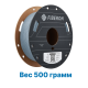 Пластик для 3D печати Polymaker Fiberon ASA-CF08 Светло-серый