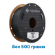 Пластик для 3D печати Polymaker Fiberon ASA-CF08 Черный