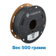Пластик для 3D печати Polymaker Fiberon PA612-CF15 Черный