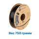 Пластик для 3д печати PolyMax PC Чёрный