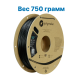 Пластик для 3д печати PolyFlex TPU90 Чёрный