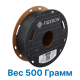 Пластик для 3D печати Polymaker Fiberon PA612-ESD Черный