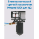 Биметаллический горячий конец Hotend QIDI для Q2